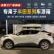 适用丰田汉兰达普拉多霸道陆地巡洋舰RAV4荣放奕泽汽车车顶行李箱