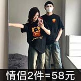 特别的网红情侣装2024新款夏装disoo高级感短袖t恤套装设计感小众