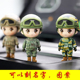 曾小萌的兵小萌军人男生手办公仔车摆件兵哥哥退伍纪念品军恋礼物