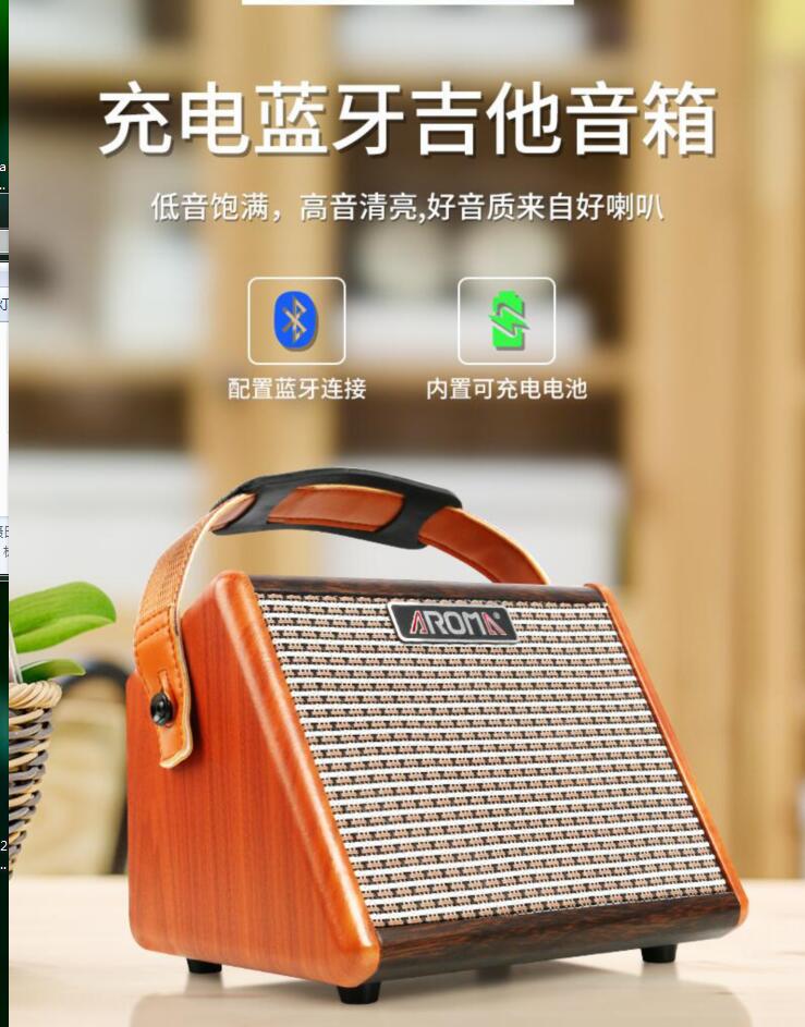 电子琴专用音箱