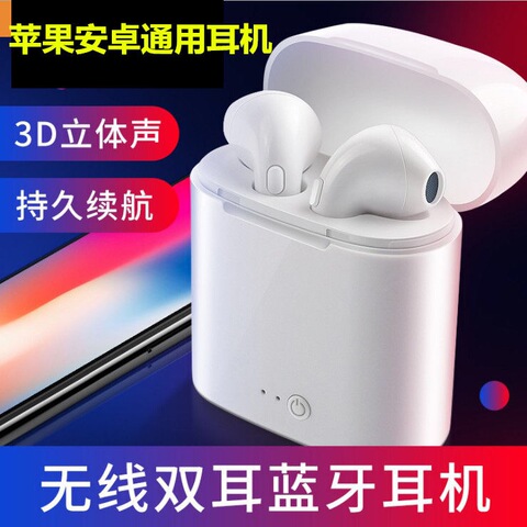 无线双耳蓝牙耳机运动跑步适用oppo华为vivo安卓iPhone通用5.0
