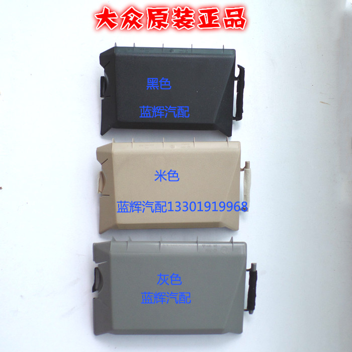 Santana Santana 2000 Age Superman 3000 Zhijun Glove compartment Fuse glove Genuinein the Car/Articles/Fitting/Refit , Auto Parts and Accessories , Interior Systems , Air conditioning knobs category - from Buy2taobao.com to provide professional Taobao agent buy service