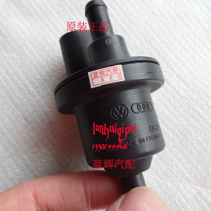 桑塔纳3000 b51 8t碳罐原装控制阀
