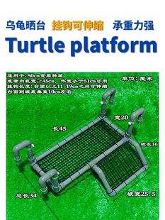 自制乌龟晒台爬台高水位挂钩式爬架低水位爬架龟缸鱼缸造景晒背台