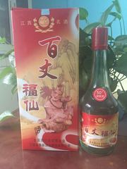 02年江西省名酒奉新百丈系列酒福仙酒陈年老酒白酒纯粮酿造浓香型
