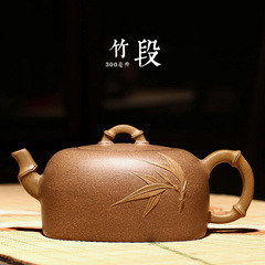 宜兴紫砂壶正品特价 名家全手工茶壶功夫茶具 原矿段泥 双色竹节