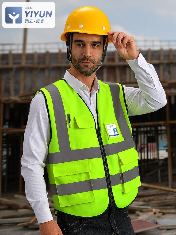 反光背心施工透气黄马甲交通环卫安全防护衣服工人美团骑行外套