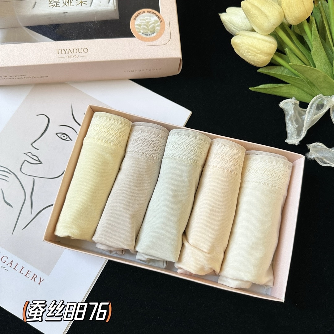 缇娅朵正品5条装桑蚕丝润肤薄款莫代