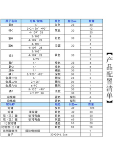 销可普 大号有机物球棍模型教师用有机化学分子结构模型实验器新