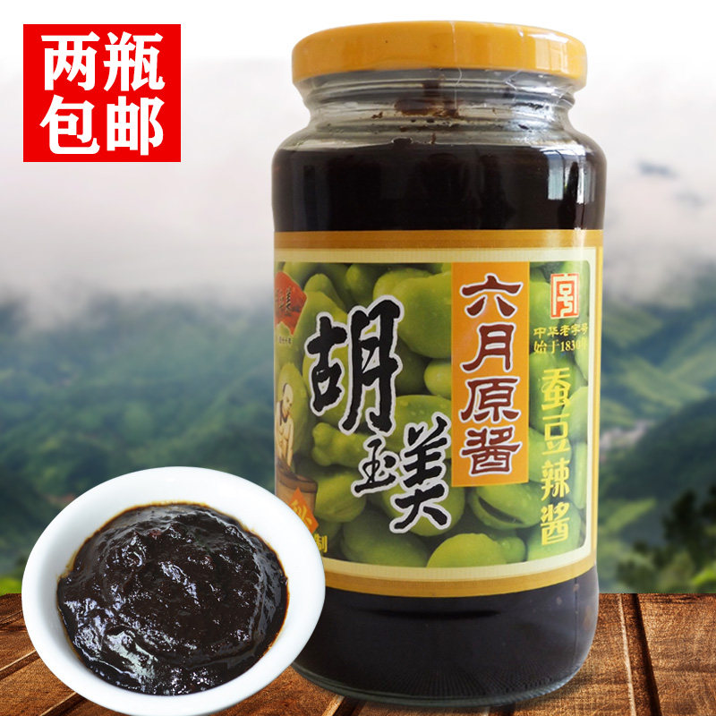 胡玉美六月原香蚕豆酱不辣豆瓣酱凉拌杂酱面酱油调料安徽安庆特产