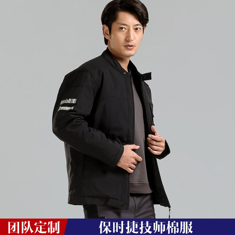 产品:保时捷4s店夹克 防风茄克工装棉衣2021新款棉服包邮秋冬款工作服