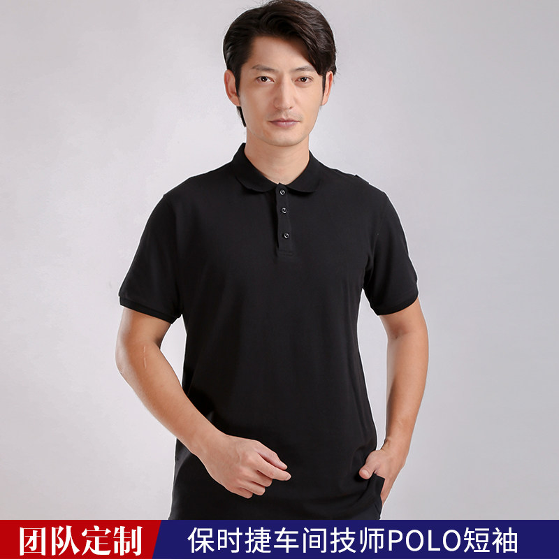 22年新品包邮保时捷4s店短袖t恤新款维修工作服夏装工装黑色polo