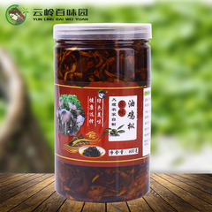 云南特产野生油鸡枞菌大理白族农家自制纯纯鸡枞油 味美好吃包邮