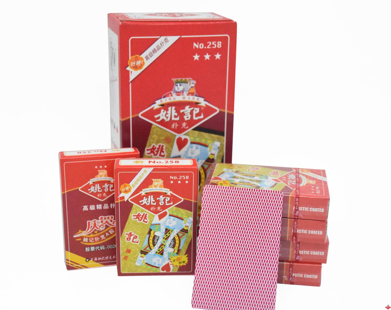 包邮正品上海姚记258发牌机用创意扑克牌多套餐优惠装精品扑克牌