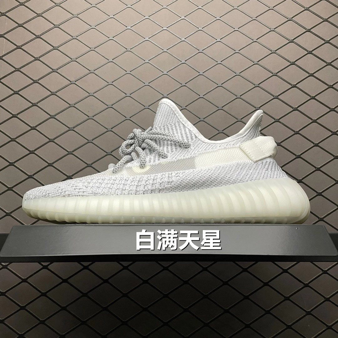 正品椰子鞋yeezy350v2白满天星白天使男鞋女鞋运动跑步鞋