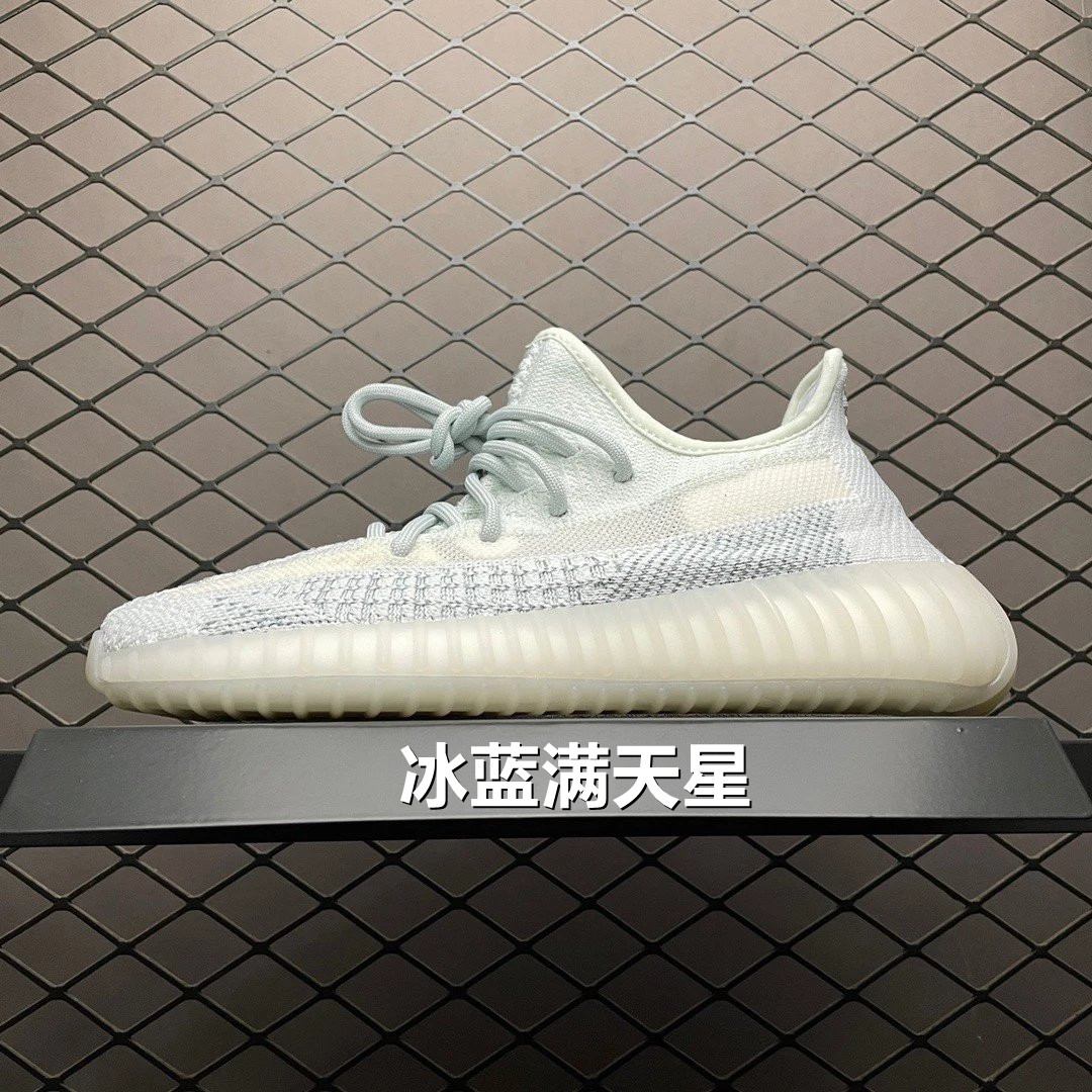 正品椰子鞋yeezy350v2新冰蓝满天星天使男鞋女鞋运动跑步鞋