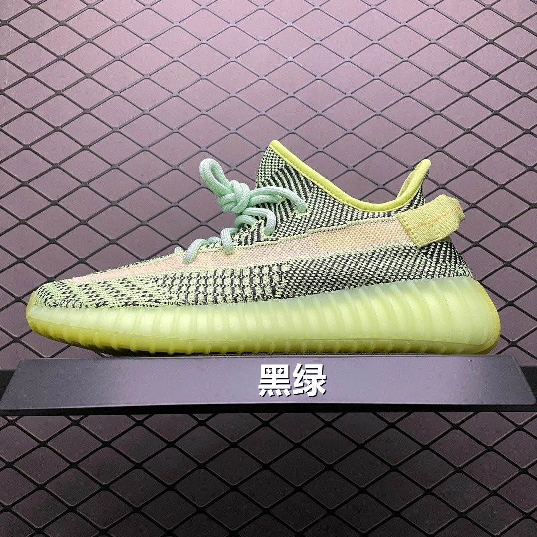 椰子350v2代购