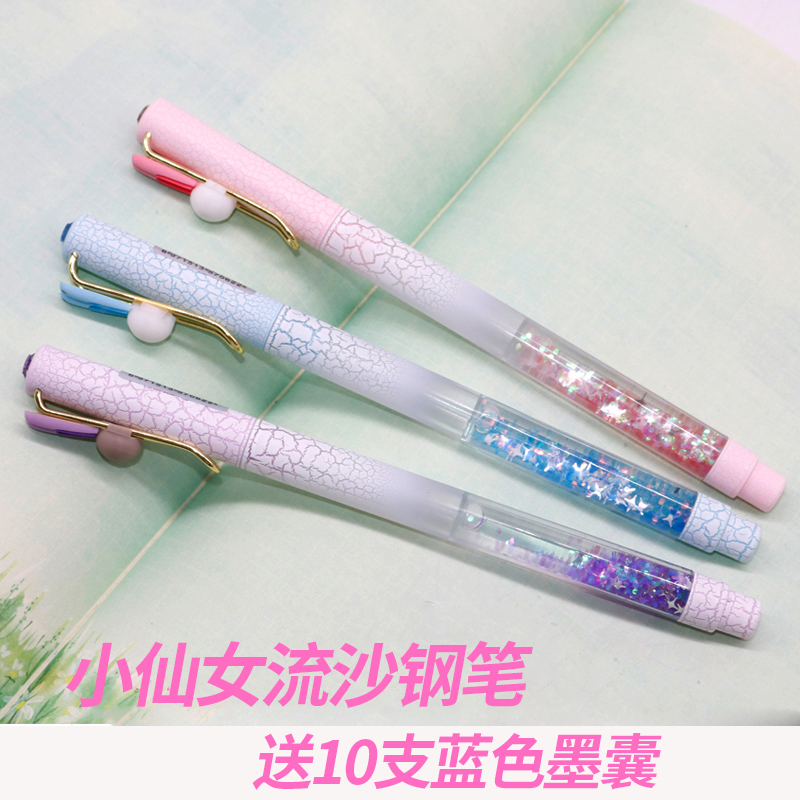 牵牛文具,小仙女生笔网红流沙钢笔液体可爱超萌少女心抖音学生梦幻