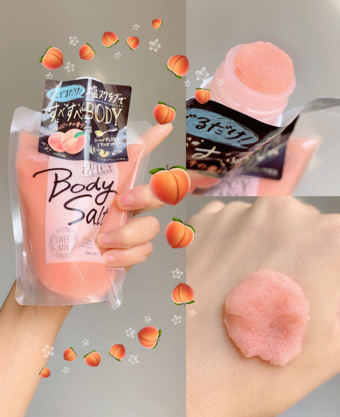 【无货】人间水蜜桃佑天兰桃子味身体磨砂膏去角质嫩肤浴盐300ml