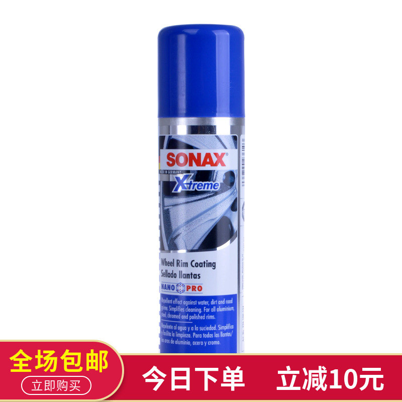 德国SONAX轮毂镀晶剂纳米轮毂上光镀膜镀晶清洁护理镀膜剂236100在类目 汽车/用品/配件/改装, 汽车美容/保养/维修, 汽车美容漆/膜/蜡工具, 车釉/车漆镀膜中 - 来自Buy2taobao.com提供专业的淘宝代购服务