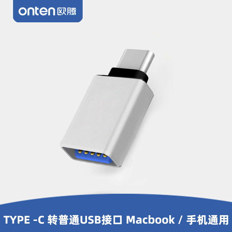 Type-c转USB Macbook Pro Air 13 15 笔记本转接头器鼠标键盘手机在类目 3C数码配件, 数码周边, 数据线中 - 来自Buy2taobao.com提供专业的淘宝代购服务