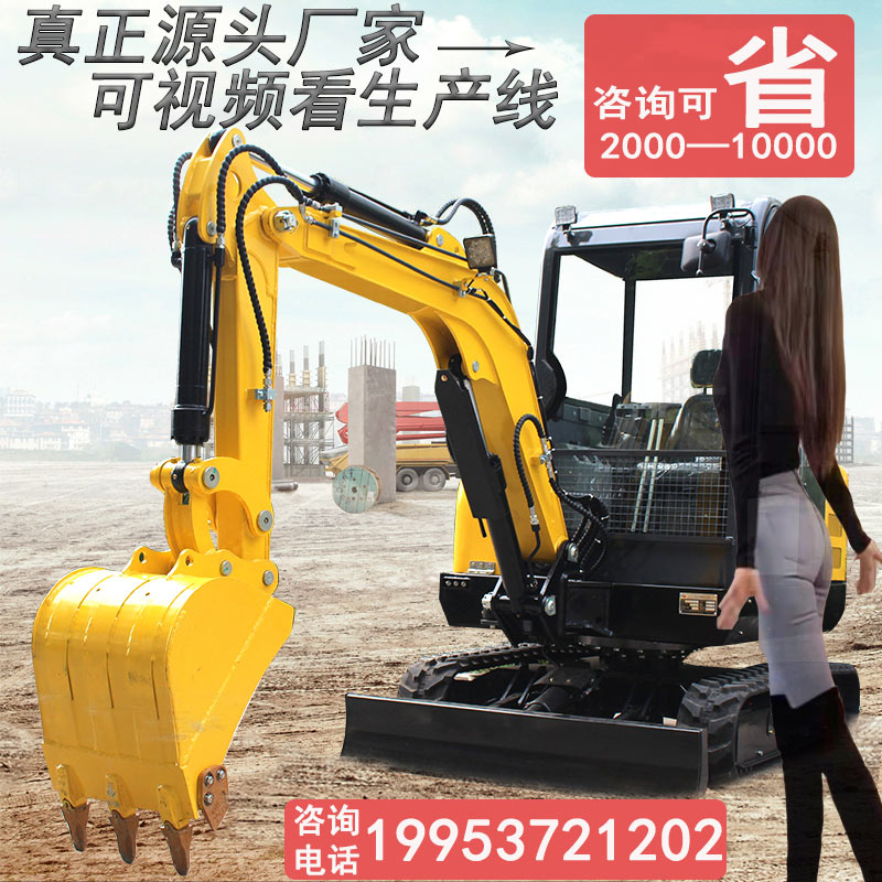 小型挖掘机家用挖土农用机械微型勾电动小挖机工程果园多功能1吨2