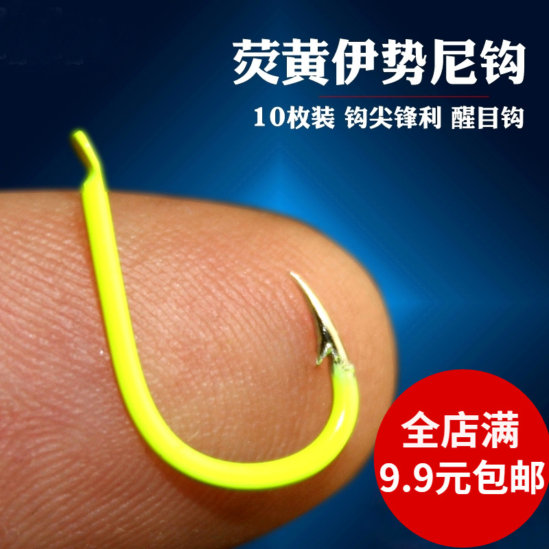 11 Pieces of equipment New type Ise Nigeria fish hook fluorescence yellow Hangnail fish hook Anti off Fishing hookin the Outdoor/Mountaineer/Camping/Travel Goods , Fishing equipment , Hooks category - from Buy2taobao.com to provide professional Taobao agent buy service