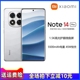 MIUI/小米 Redmi Note 14 Pro智能5G手机全网通双卡双待红米14Pro