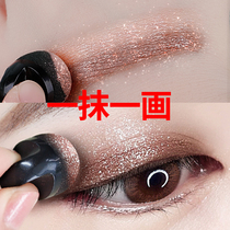 Carslan lazy eye shadow disc ins super flashing powder pearl light waterproof genuine counter brand