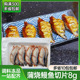 8g*20片蒲烧鳗鱼片切片鳗鱼速冻烤鳗日式鳗鱼片寿司鳗鱼切片