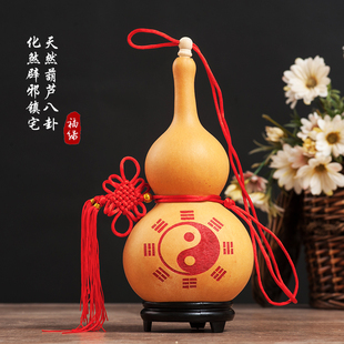 摆件八卦葫芦