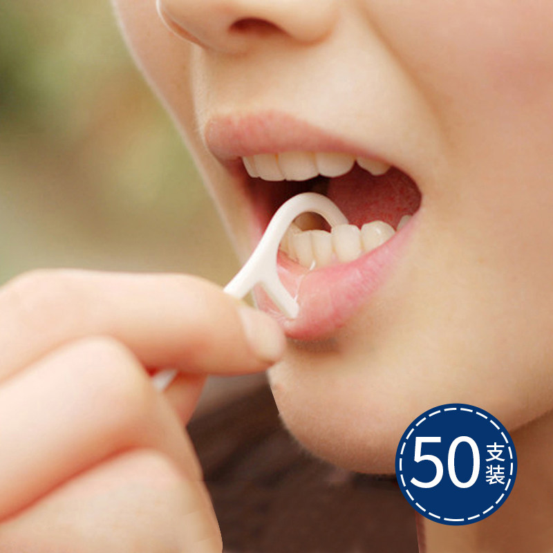 日本km正品超细拉力弹牙线棒牙缝清洁弹力牙线棒剔牙棒牙签50支