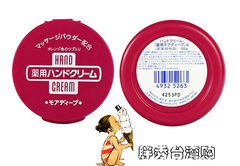 双11上新！日本资生堂 尿素护手霜 护足霜100g 深层滋润防干裂