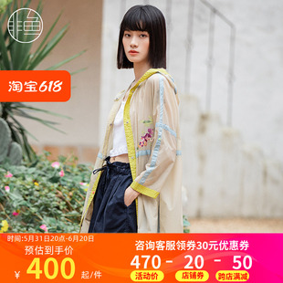 非鱼2022春季新款休闲时尚长袖连帽绣花薄款中长款外套女风衣