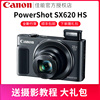 Canon/佳能 PowerShot SX620 HS 长焦高清卡片数码相机 家用旅游 Canon/佳能 PowerShot SX620 HS 长焦高清卡片数码相机 家用旅游