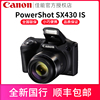Canon/佳能 PowerShot SX430 IS 高清长焦数码相机 时尚家用便携 Canon/佳能 PowerShot SX430 IS 高清长焦数码相机 时尚家用便携