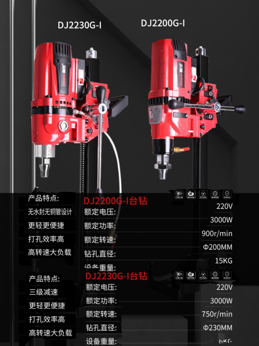 0型工程轻空调鼎-水钻机无金刚无钻孔机石I铜管220坚钻G水封台钻