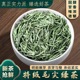 2024新茶信阳原产特级毛尖茶叶明前嫩芽浓香型绿茶散装送礼装250g