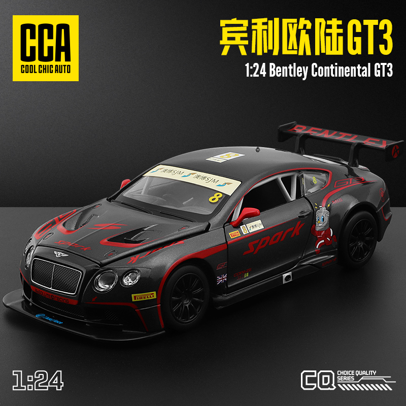 彩珀成真1:24CCA合金宾利欧陆GT3澳博款赛跑车模型开门儿童玩具男