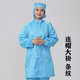 防静电无尘服防尘连帽大褂电子厂车间工作服实验室洁净服上衣蓝白