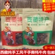 藏林源 西藏特产风干牦牛肉干美食手撕风干耗牛肉干500克包邮