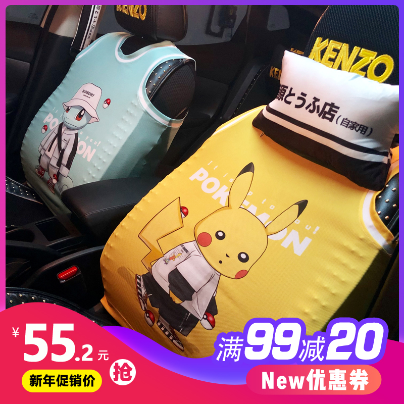 潮流联名篮球汽车球衣座套座垫四季通用詹姆斯库里卡通坐垫靠背套在类目 汽车/用品/配件/改装, 汽车用品/内饰品, 专车专用座套中 - 来自Buy2taobao.com提供专业的淘宝代购服务