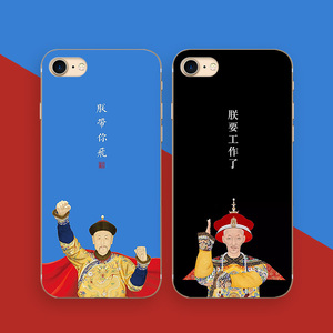 iphone7 6s plus苹果5se 5c 4s手机壳软硅胶朕带你飞个性趣味创意