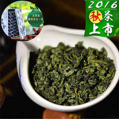 2016秋茶高山乌龙茶正宗安溪铁观音茶叶礼盒装正味花香型250克