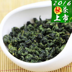 2016新茶秋茶正宗安溪高山铁观音消青茶叶浓香型250克茶农直销