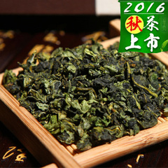 【好一品茶坊】2016秋茶新茶醇香型金观音茶叶安溪铁观音250克