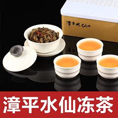 2016新茶春茶漳平水仙湿茶冻茶茶饼正宗特色紧压茶叶乌龙茶250克