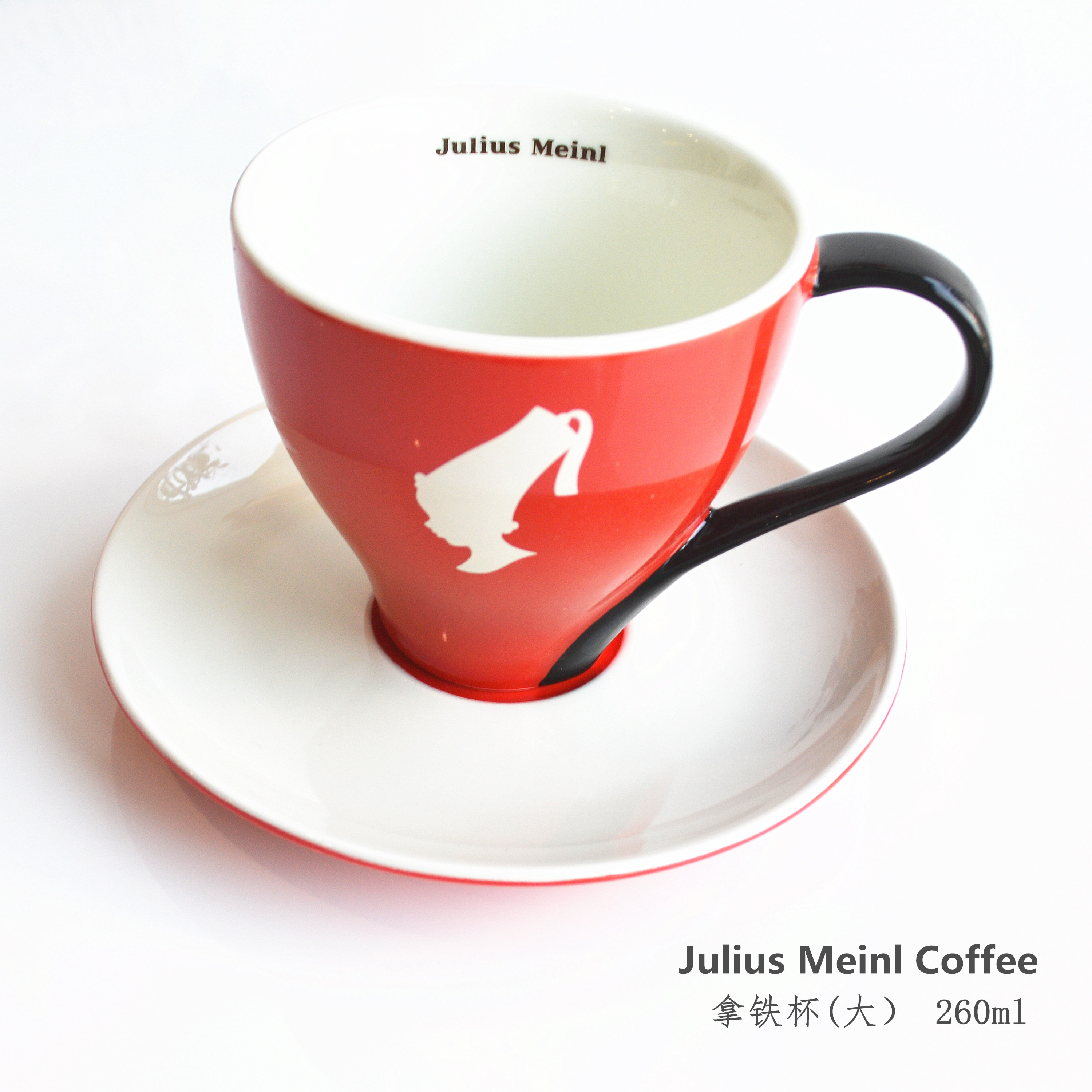 Julius Meinl小红帽美式咖啡杯 红色维也纳咖啡杯 小红帽杯 250ml