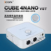 艾肯聲卡ICON CUBE 4NANO電腦網絡K歌獨立USB筆記本外置聲卡套裝 艾肯聲卡ICON CUBE 4NANO電腦網絡K歌獨立USB筆記本外置聲卡套裝