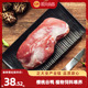 正大优选去皮鸭胸600g*2袋冷冻品鸭肉鸭货小吃零食鸭肉冷冻生鲜